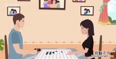 五子棋技巧，五子棋必赢技巧