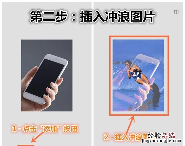 怎么用摄影修图软件,把手机图片做成3d效果图