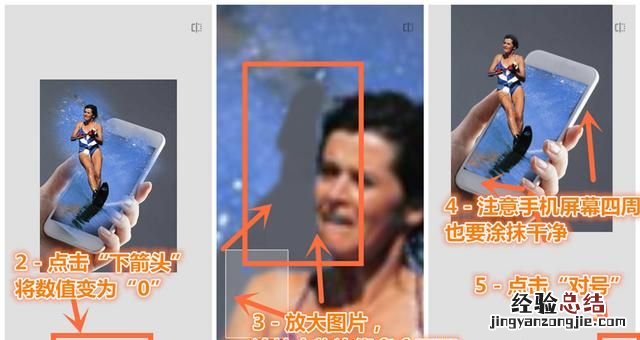 怎么用摄影修图软件,把手机图片做成3d效果图