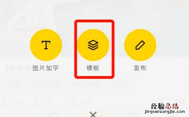 如何在图片底层加框 如何给图片加边框