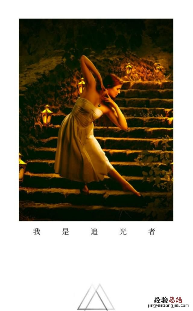 如何在图片底层加框 如何给图片加边框