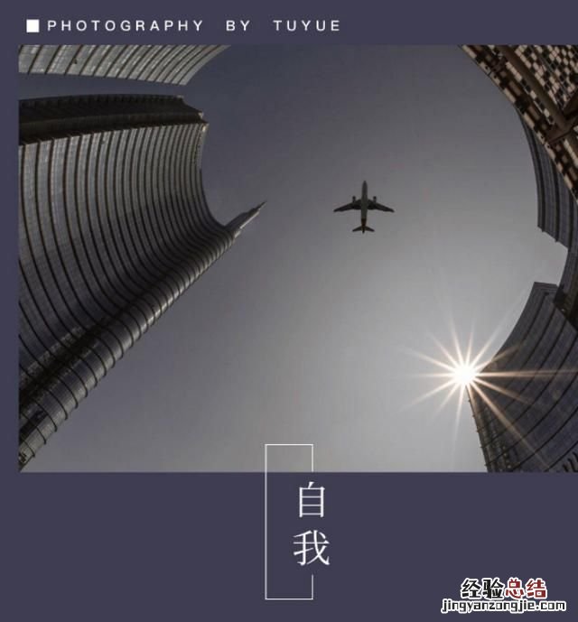 如何在图片底层加框 如何给图片加边框