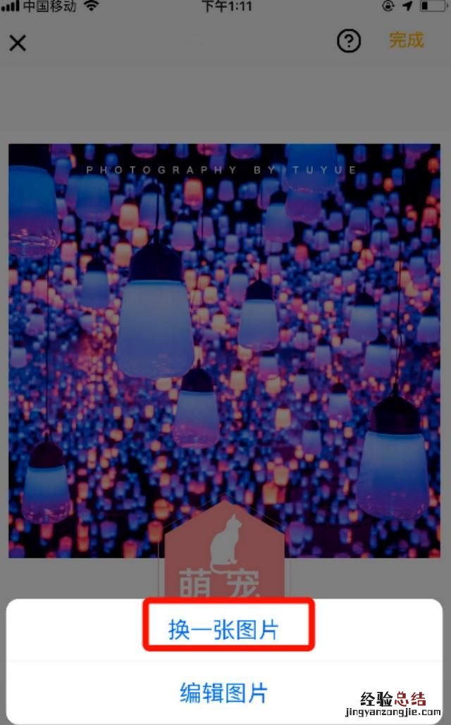 如何在图片底层加框 如何给图片加边框