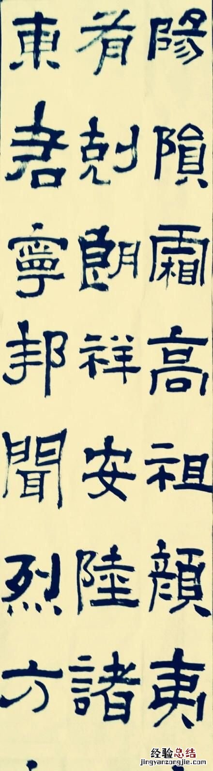 练字的有效方法有哪些?什么字体简单一点呢