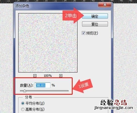 用ps把新照片做成老照片,有哪些简单方法呢