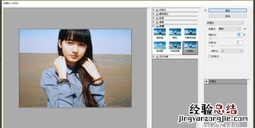 用ps把新照片做成老照片,有哪些简单方法呢