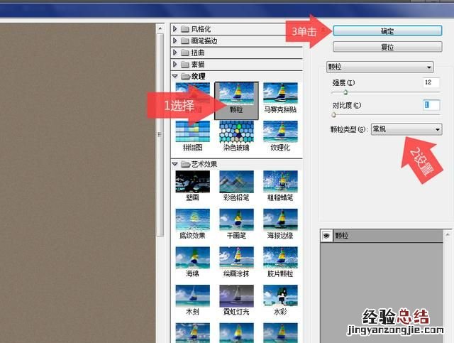 用ps把新照片做成老照片,有哪些简单方法呢