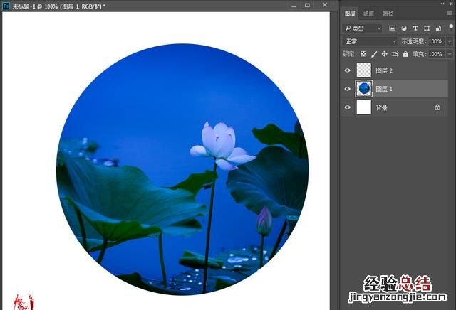 怎么用ps裁剪一个圆形图片 如何用ps剪切圆形图片