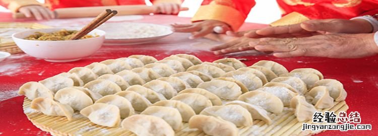 立冬要吃饺子,立冬吃饺子的广告语