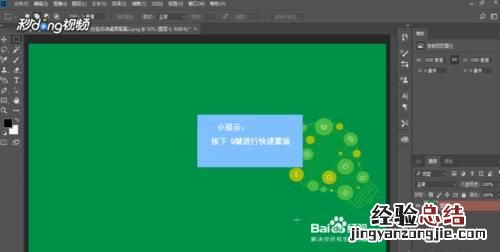 怎么用ps做流苏效果,ps怎么画手机流苏