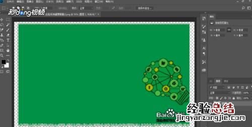 怎么用ps做流苏效果,ps怎么画手机流苏