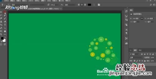 怎么用ps做流苏效果,ps怎么画手机流苏