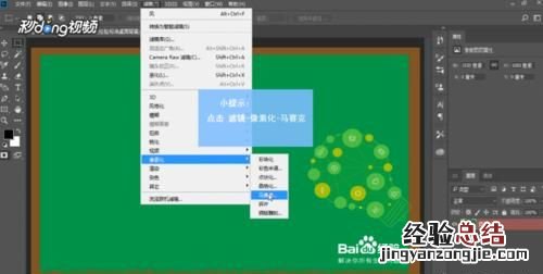 怎么用ps做流苏效果,ps怎么画手机流苏