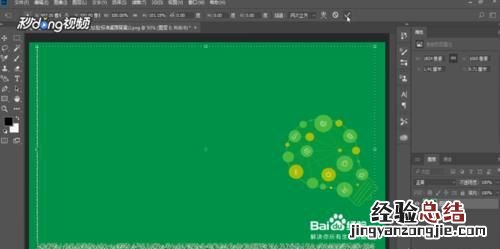 怎么用ps做流苏效果,ps怎么画手机流苏