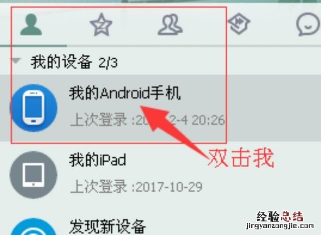 怎样把用手机拍的电脑图片变清晰