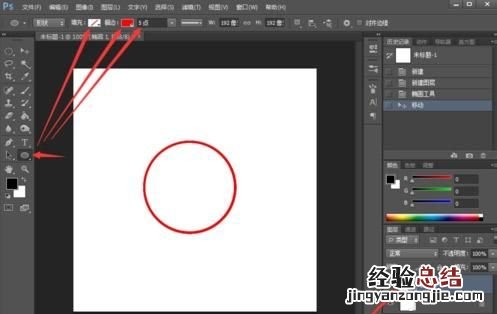 如何用ps做一个印章图案,ps做印章如何沿着内圆路径打字