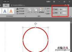 如何用ps做一个印章图案,ps做印章如何沿着内圆路径打字
