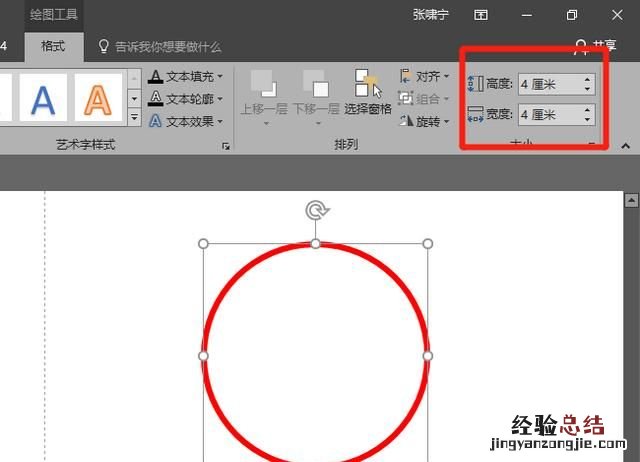 如何用ps做一个印章图案,ps做印章如何沿着内圆路径打字