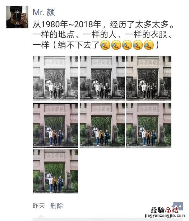 怎么用ps做年代感旧照片的效果