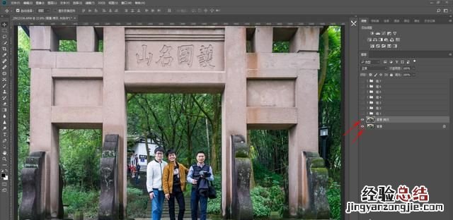 怎么用ps做年代感旧照片的效果