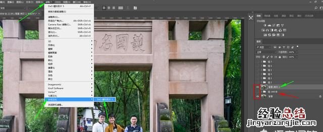 怎么用ps做年代感旧照片的效果