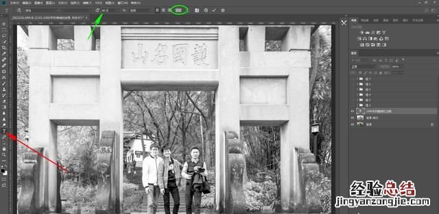 怎么用ps做年代感旧照片的效果