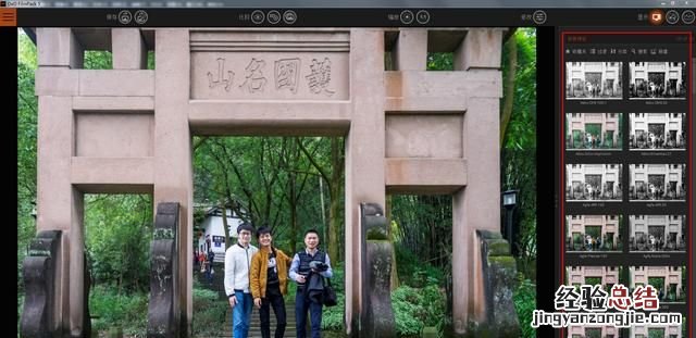 怎么用ps做年代感旧照片的效果