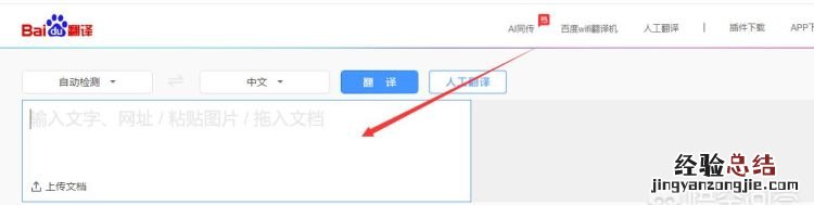 识别图片文字如何操作,识别图片内的文字