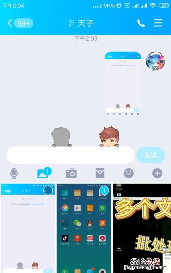 识别图片文字如何操作,识别图片内的文字
