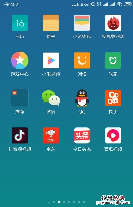 识别图片文字如何操作,识别图片内的文字