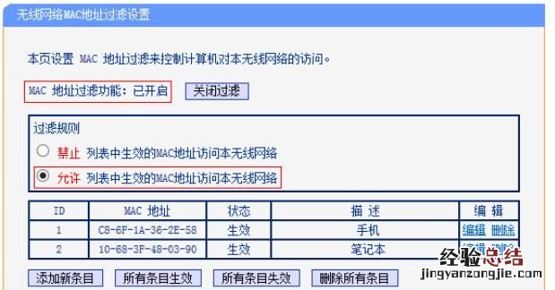 wifi万能钥匙wifi破解版免费