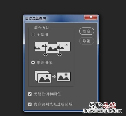 如何让照片的远近景物都清晰一点
