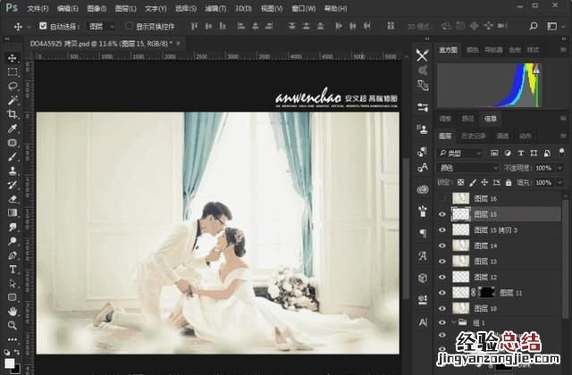 婚纱摄影后期制作怎么简单调色呢