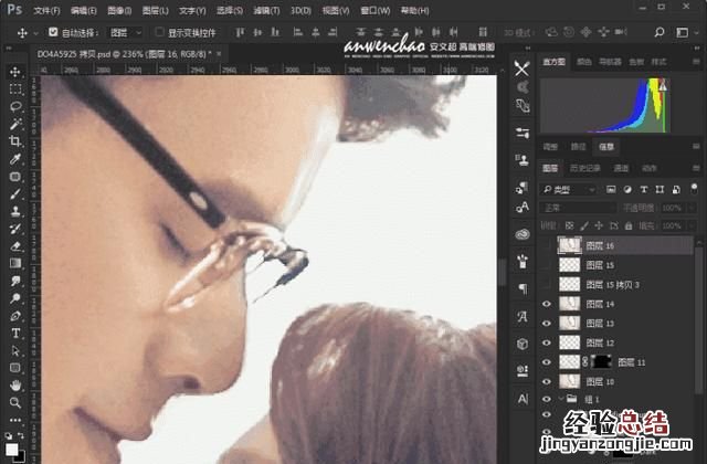 婚纱摄影后期制作怎么简单调色呢