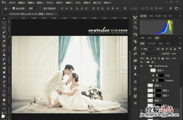 婚纱摄影后期制作怎么简单调色呢