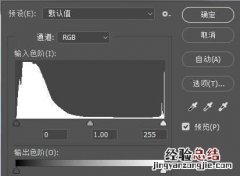 照片如何调色,ps照片调色