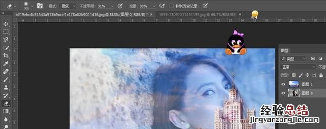 ps如何制作倒影效果 ps怎么自己制作效果