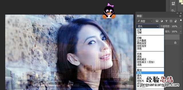 ps如何制作倒影效果 ps怎么自己制作效果