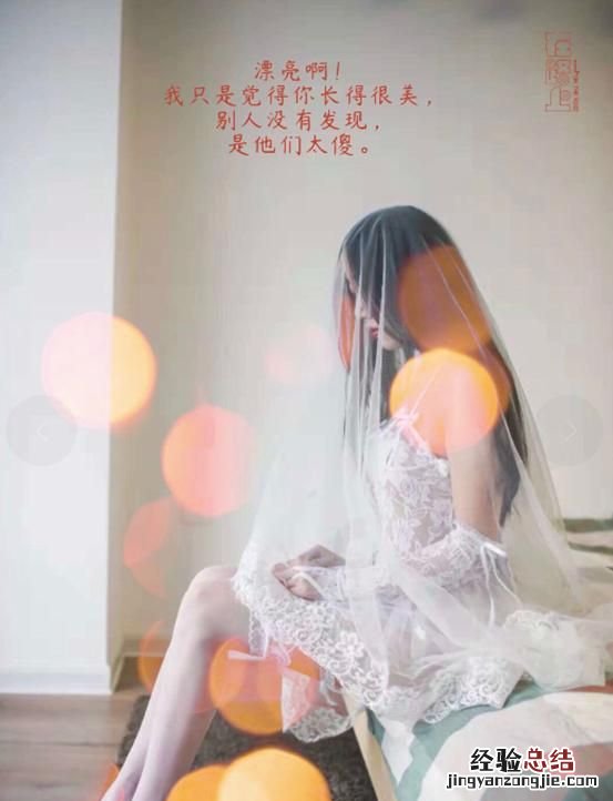 拍出的照片后期怎么制作成大片,怎样用手机把照片制作的好看一些