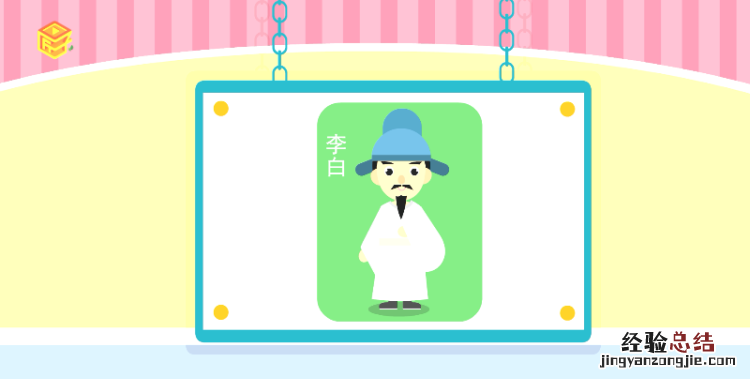 飞流直下三千尺 疑是银河落九天的意思