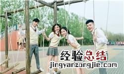 高中毕业女生适合什么工作 高中毕业找不到工作怎么办