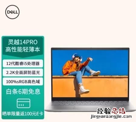 大学生笔记本电脑怎么选配置,大学生笔记本电脑怎么选择