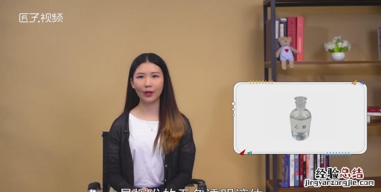 乙醇是酒精,酒精和乙醇是完全一样的