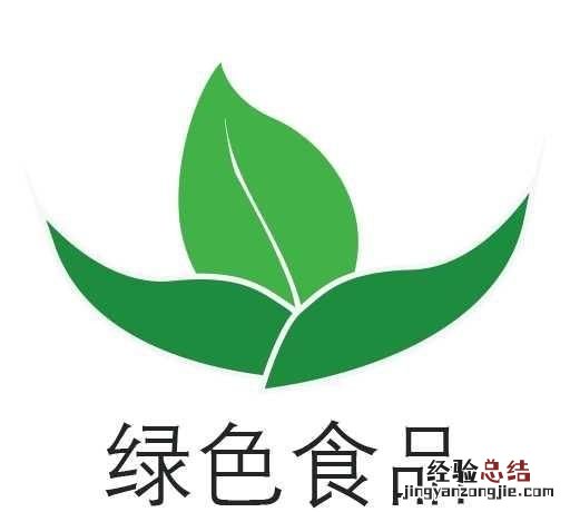 绿色食品品牌怎么打造