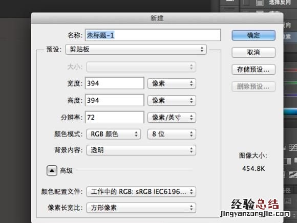 用什么软件可以做出圆形图片呢,用什么软件可以把图片弄成圆形