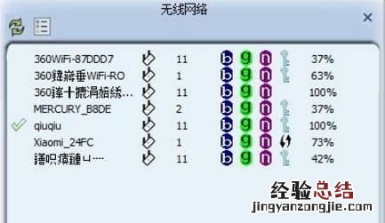 无线网卡怎么用在台式电脑 无线网卡怎么用在台式机