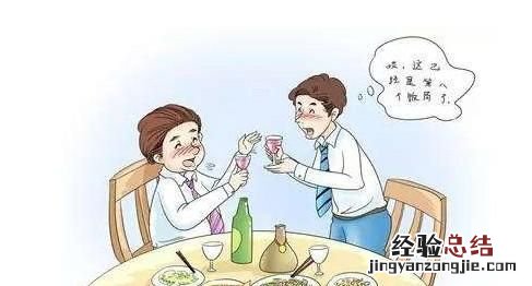 和领导吃饭该怎么安排