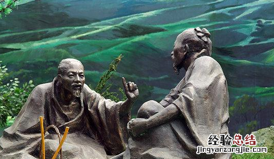 道不同不相为谋下一句