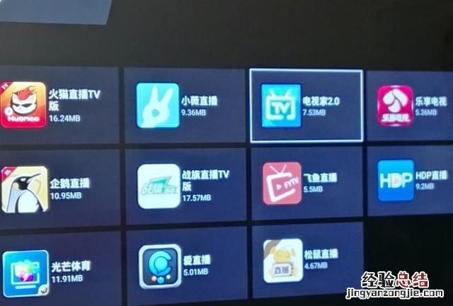 熊猫电视怎么安装软件 熊猫电视怎么安装电视直播软件