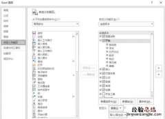如何把excel信息做成二维码
